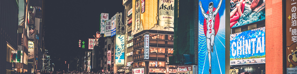 Osaka / Japan
